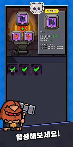 네크로 : 로그라이크 RPG screenshot 8