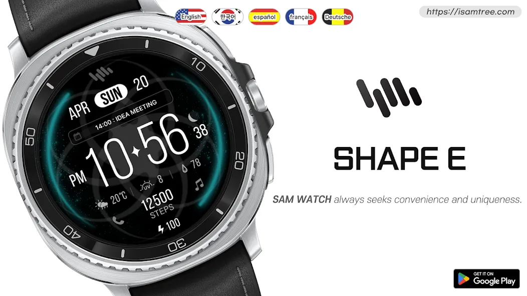 SamWatch Shape E screenshot 1