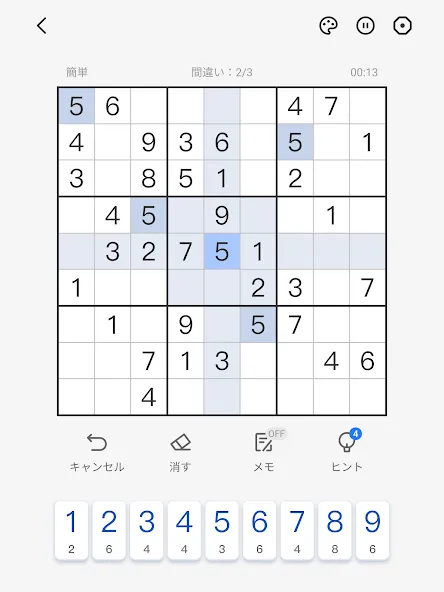Sudoku - Classic Sudoku Puzzle screenshot 9