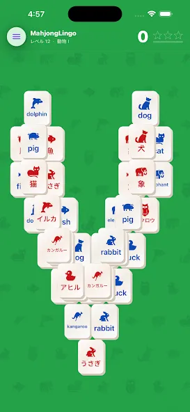 MahjongLingo - マッチで学ぶ screenshot 3