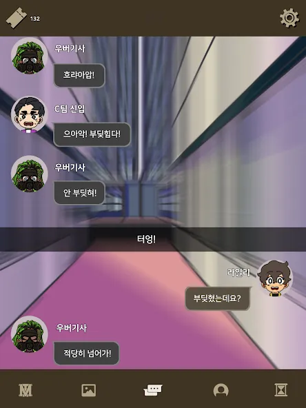히어로 아닙니다: 흥미로운 어드벤처 스토리 게임 screenshot 15