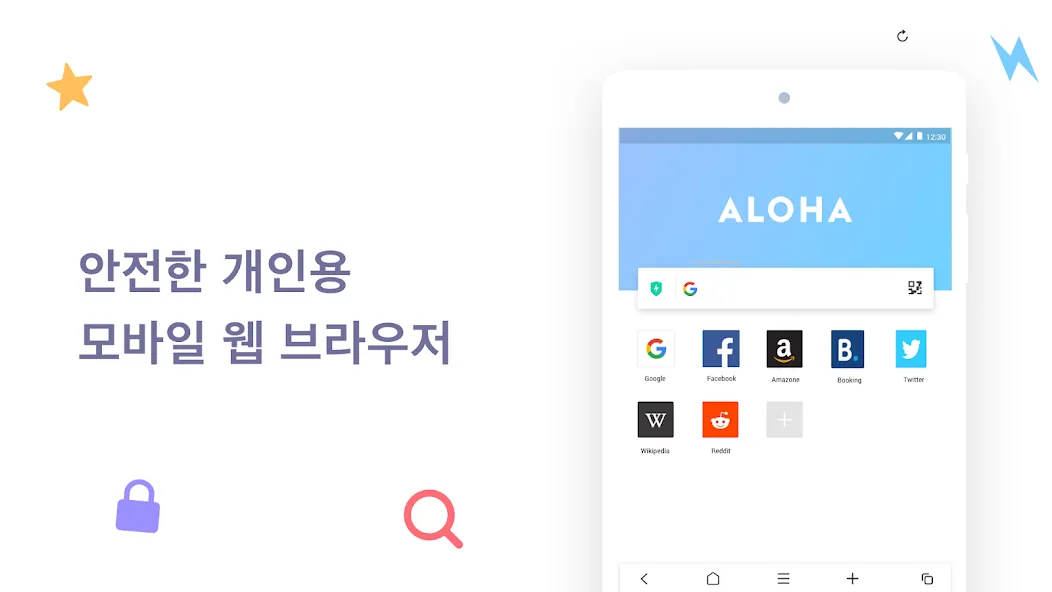 알로하 브라우저 라이트 - 브라우저와 무료 VPN screenshot 9
