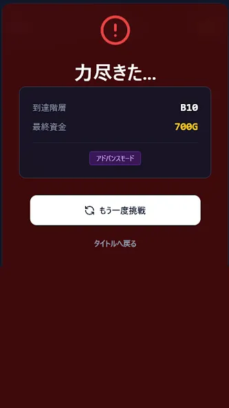 計算脳トレ 10作りゲーム screenshot 4