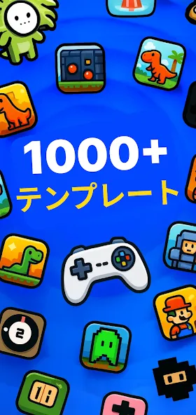 Max2D: ゲームクリエイター、ゲームメーカーアプリ screenshot 4