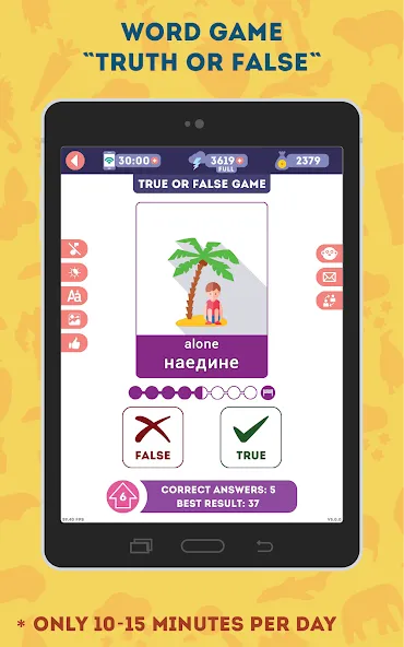 Russian for Beginners: screenshot 15