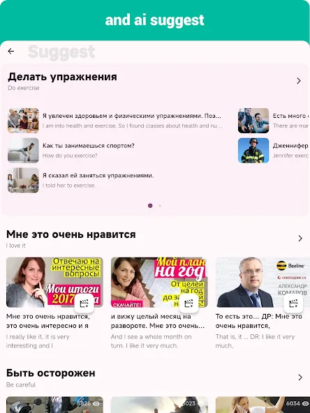 Russian Listening & Speaking screenshot 15