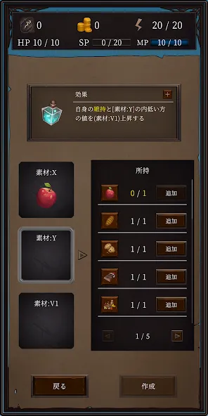 Ax RPG II screenshot 7