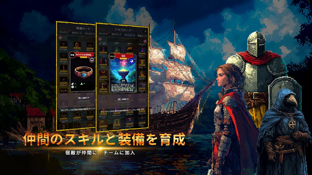 勇者の転生の旅 screenshot 4
