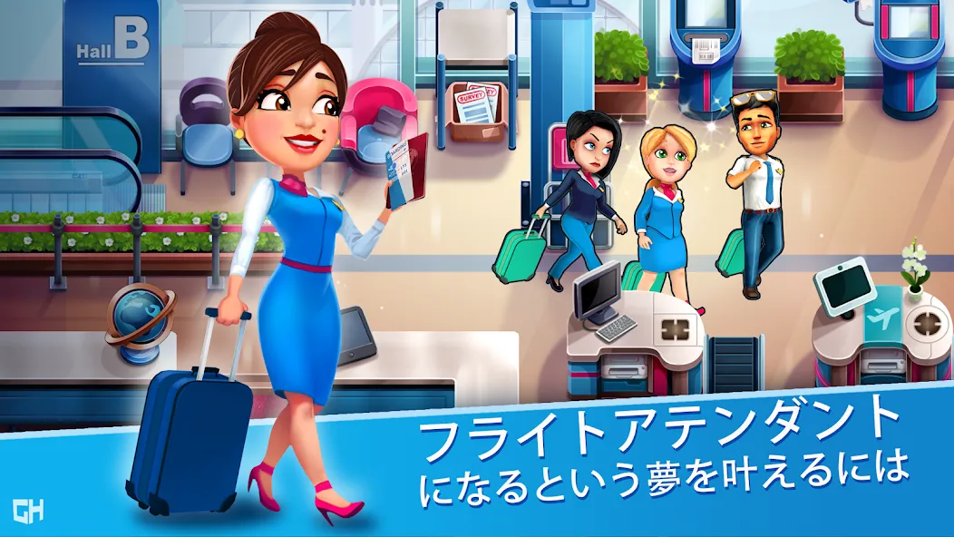 アンバ - のエアライン - 希望の空 screenshot 1