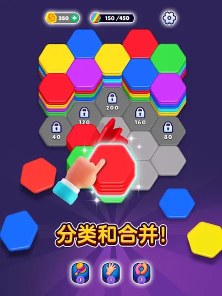 Hexa Sort screenshot 10