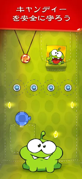 Cut the Rope screenshot 3