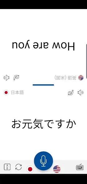 ミラクル音声翻訳機 Instant Translate screenshot 2