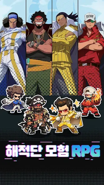 보물사냥단GO! screenshot 1