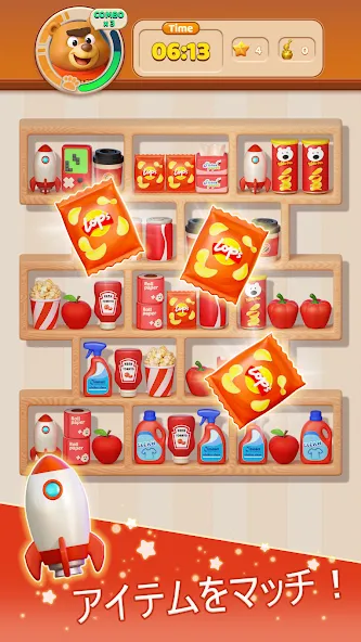 Sorting World: Goods Match screenshot 1