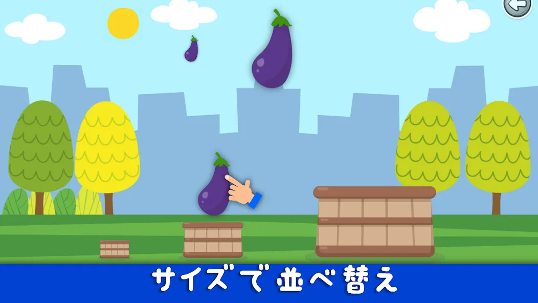 3歳から5歳子供向け果物と野菜の学習ゲーム screenshot 4
