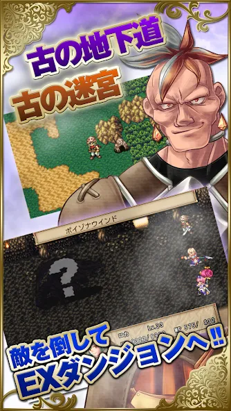 RPG Chronus Arc screenshot 12