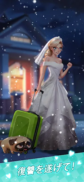 Romantic Blast: Love Stories screenshot 2