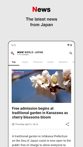 NHK WORLD-JAPAN screenshot 1
