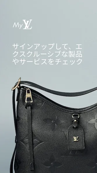 Louis Vuitton screenshot 5