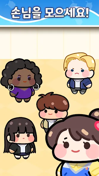 머지 편의점 게임 : 커여운 힐링 머지게임 screenshot 21