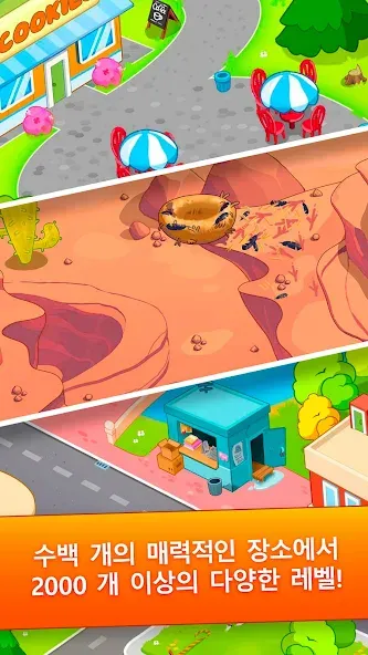 슈가 히어로즈 월드 매치 3 게임! screenshot 4
