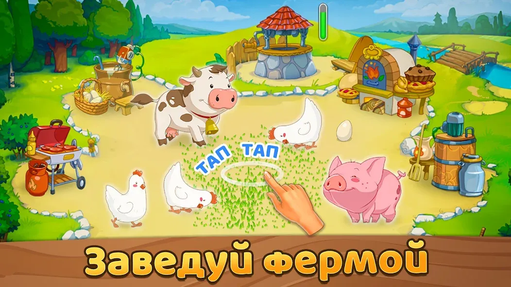Jolly Days:时间管理农场 screenshot 12