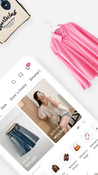 Sinsang Market screenshot 2