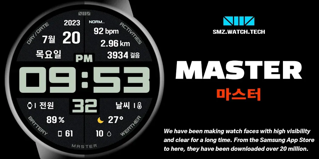 SMZ MASTER screenshot 1