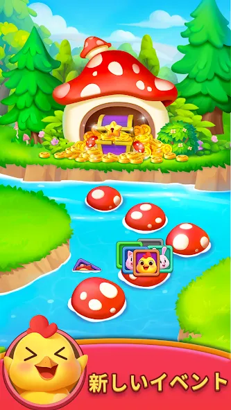 Crazy Sort ®- 商品ソーティング、マッチ3パズル screenshot 5
