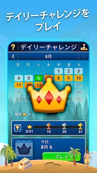 Pyramid Solitaire screenshot 16