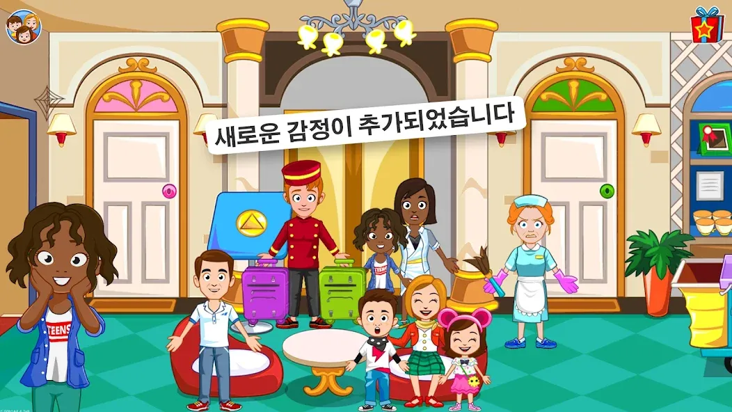 My Town : Hotel 호텔 screenshot 9