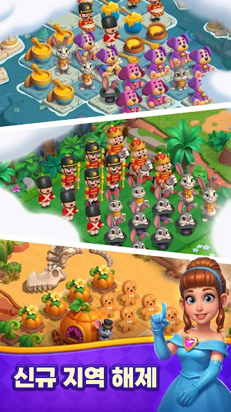 Merge Tile: 맞추고 합치기 screenshot 3