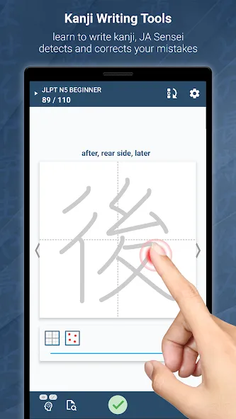 JA Sensei: Learn Japanese JLPT screenshot 3