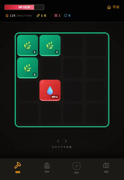2048ローグライクパズル screenshot 5