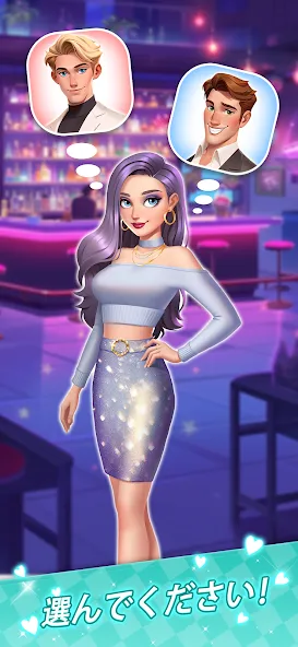 Romantic Blast: Love Stories screenshot 4