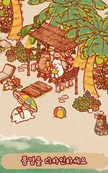 토끼의 섬: 귀여운 토끼 게임 screenshot 13