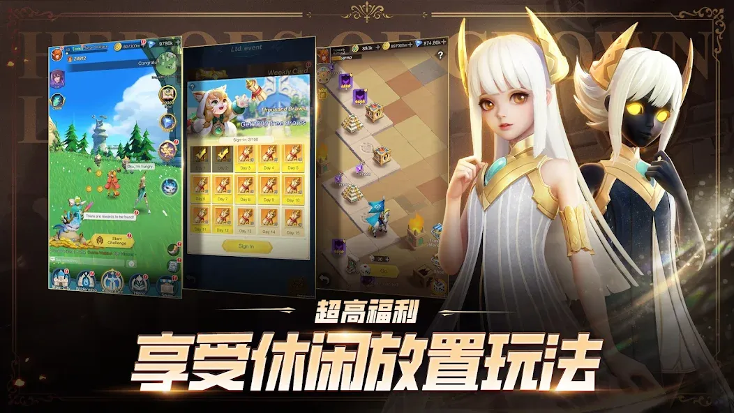 上古王冠:传奇 screenshot 3