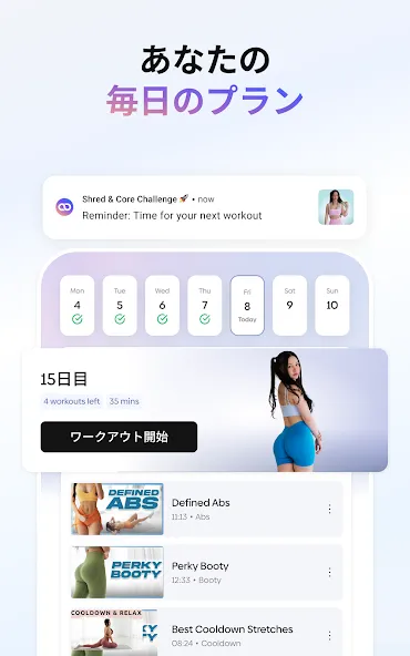 Core:フィットネス&栄養 screenshot 17