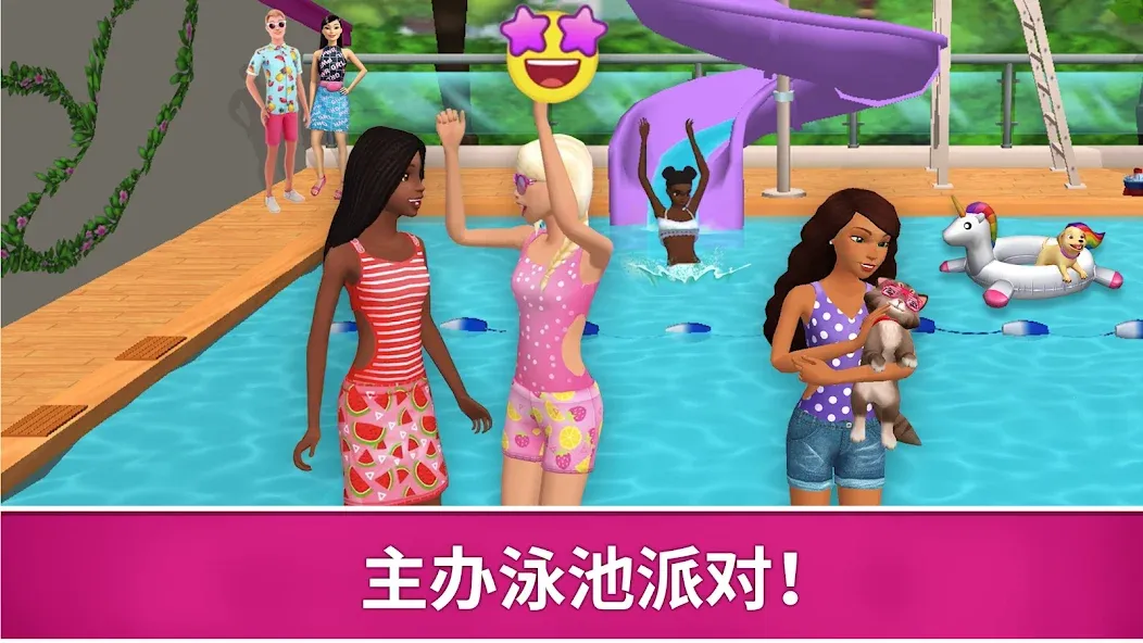 Barbie Dreamhouse Adventures screenshot 5