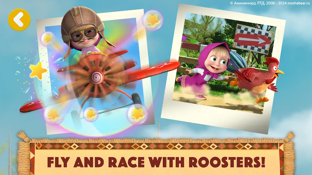 Masha and the Bear: 好朋友 screenshot 27