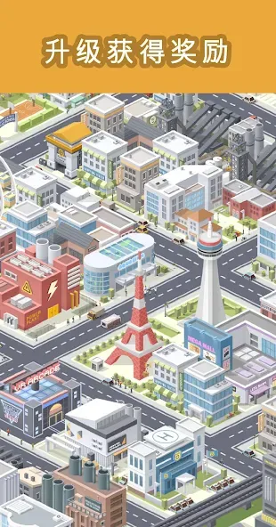 Pocket City: 袖珍城市 screenshot 2