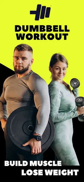 Dumbbell Training App screenshot 1