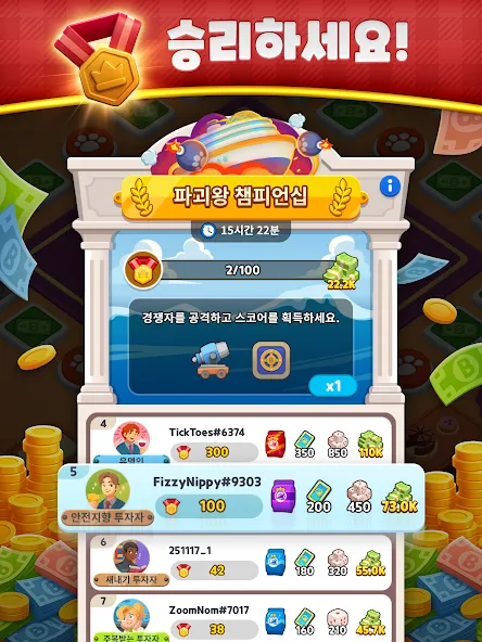 Billionaire Royale Club screenshot 16