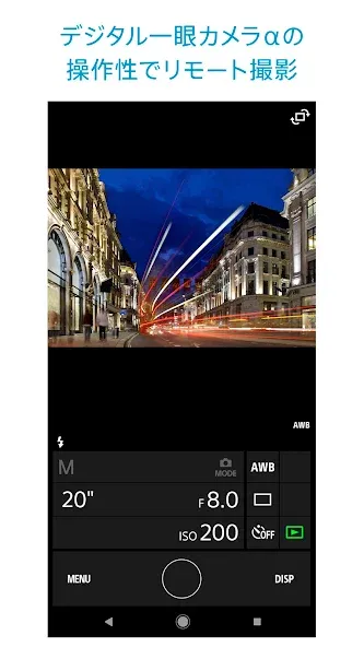 Sony | Imaging Edge Mobile screenshot 2