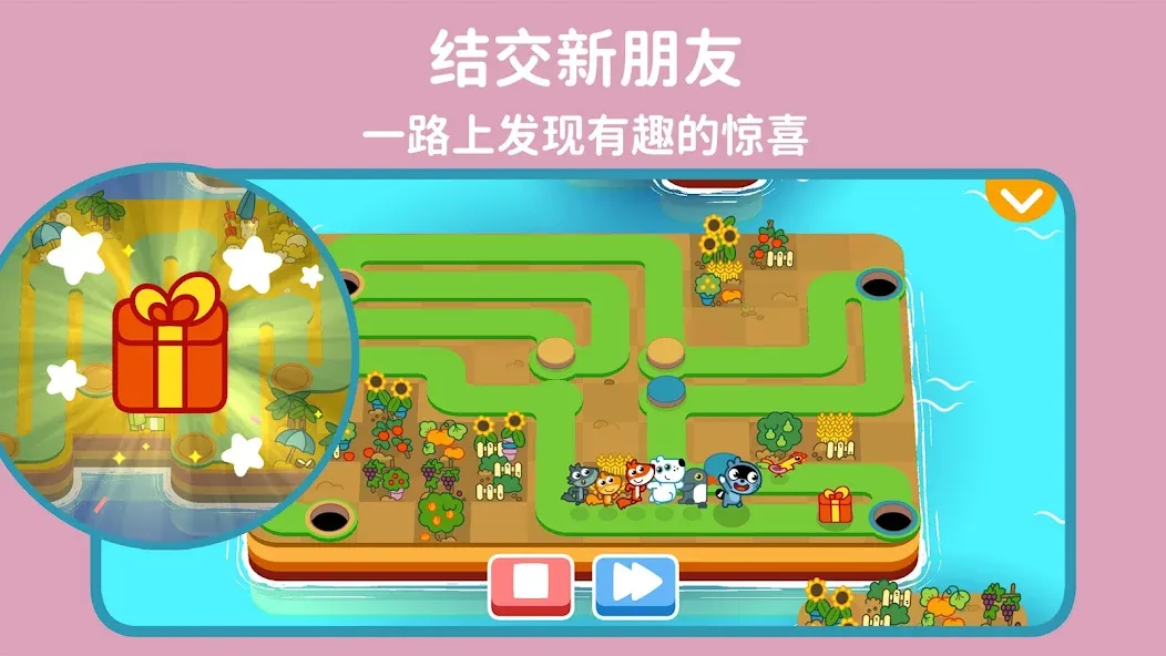Pango:画出并连接路径 screenshot 6