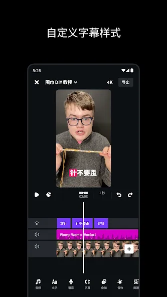 Edits:视频编辑器 screenshot 1