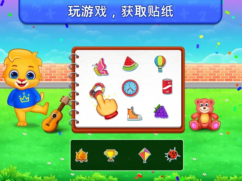 儿童乘法数学游戏: 学习乘法表 screenshot 13