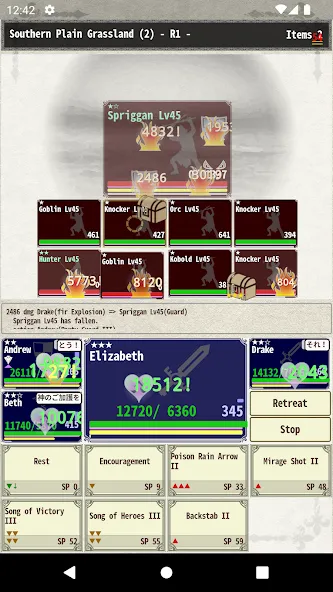 Knight & Dragon III screenshot 6