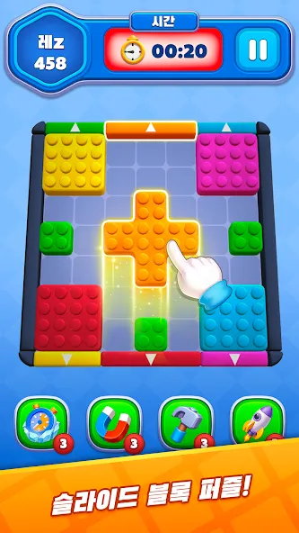 Block Jam Mania - 슬라이드 블록 퍼즐 screenshot 1