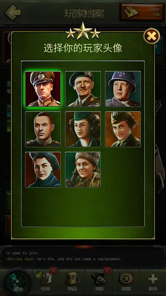 World at War:WW2 战略性大型多人网游 screenshot 16